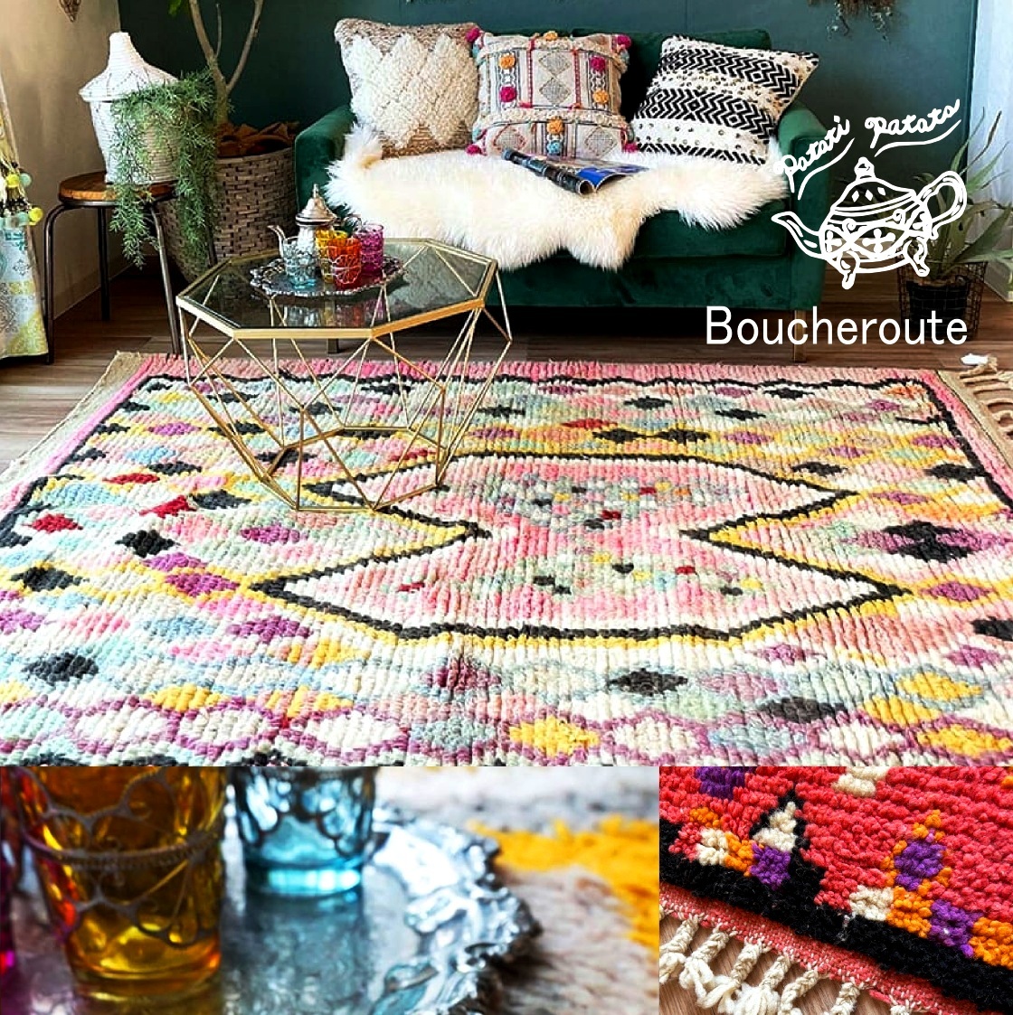 モロッコから直輸入のボシャルウィット