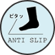 滑り止め付き