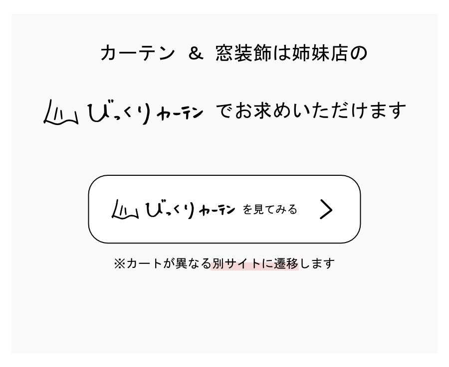 サイトへはこちら