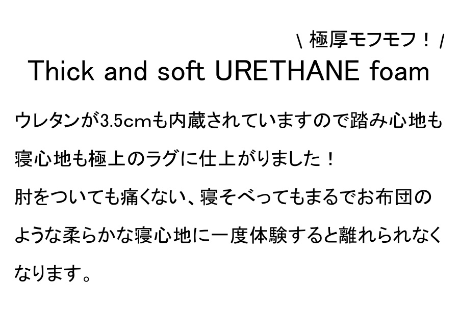 新2層ウレタン