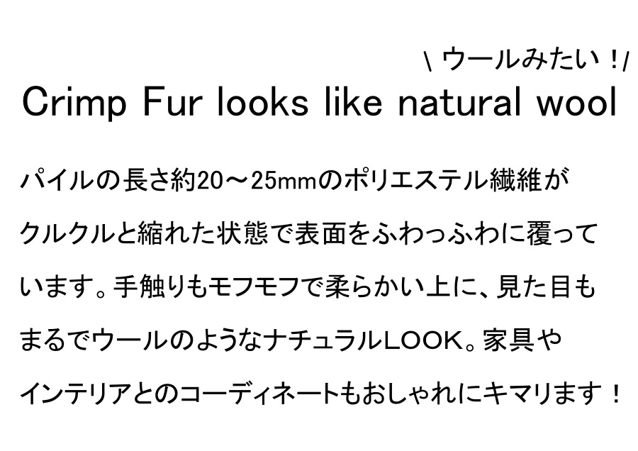 低ホルムアルデヒド