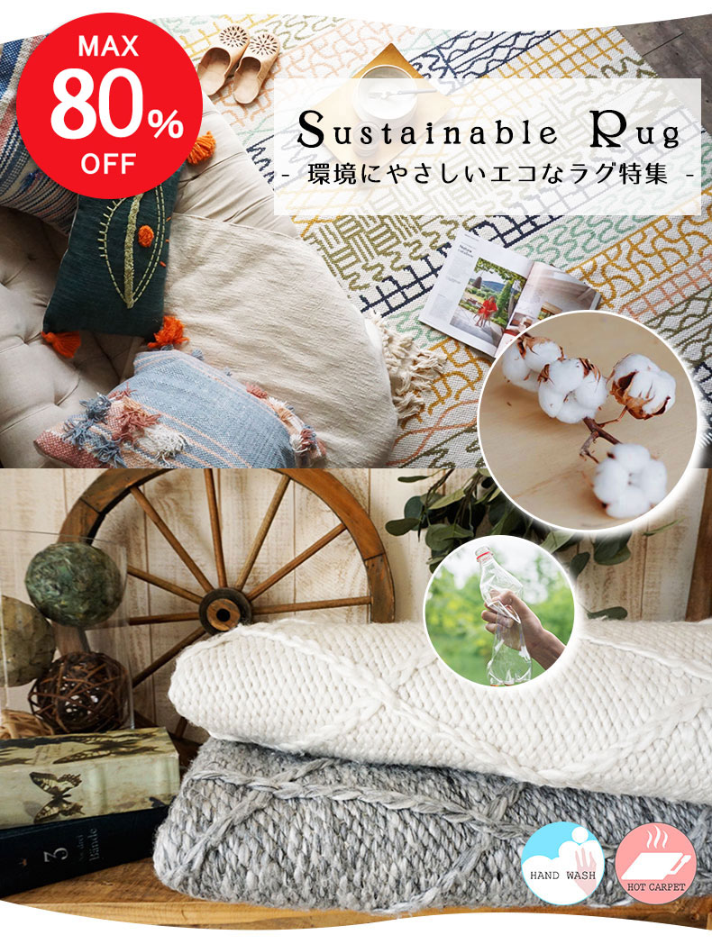 エコナチュラルtop