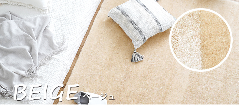 フワレ ベージュ