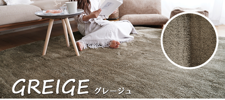 フワレ グレージュ