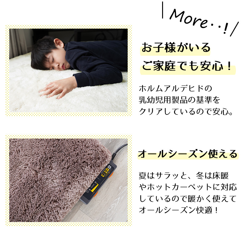 低ホルムアルデヒド