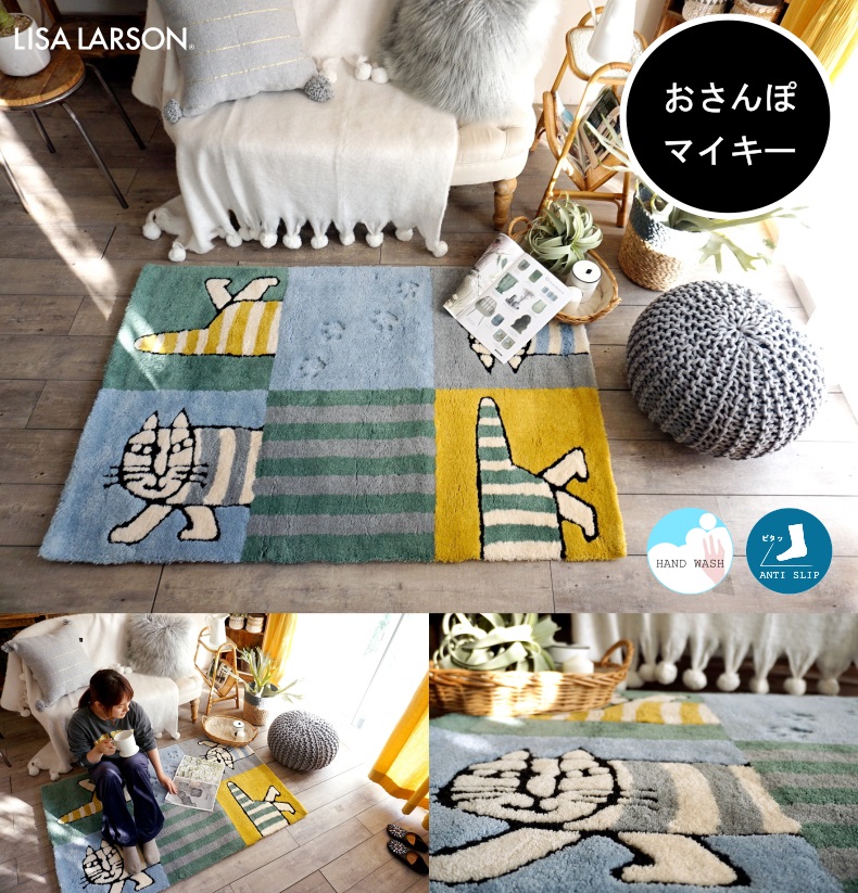 おさんぽマイキー