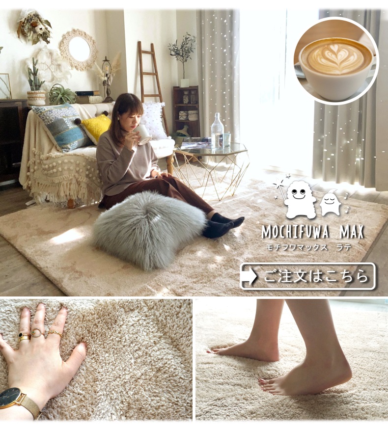 モチふわスクエアBE