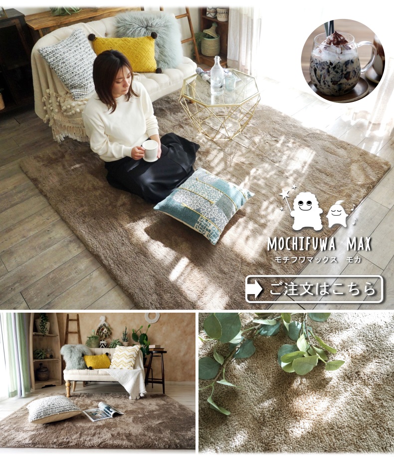 モチふわスクエアBE