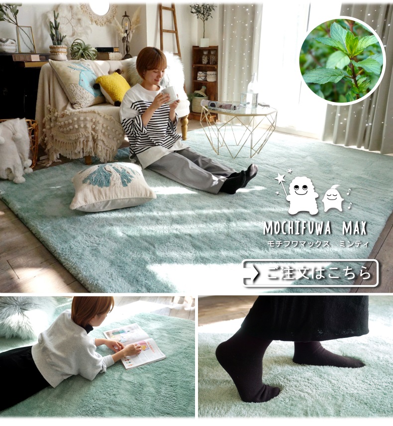 モチふわスクエアGN