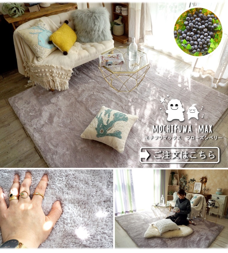 モチふわスクエアPU