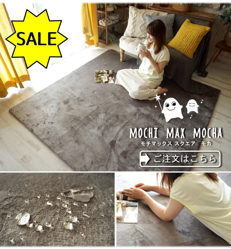 モチマックススクエアbr