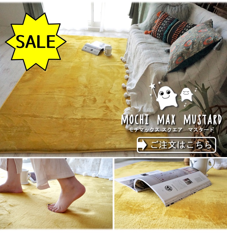 モチマックススクエアye