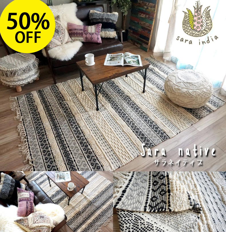 サラ ネイティブ