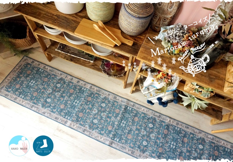 マジョラムコーラル