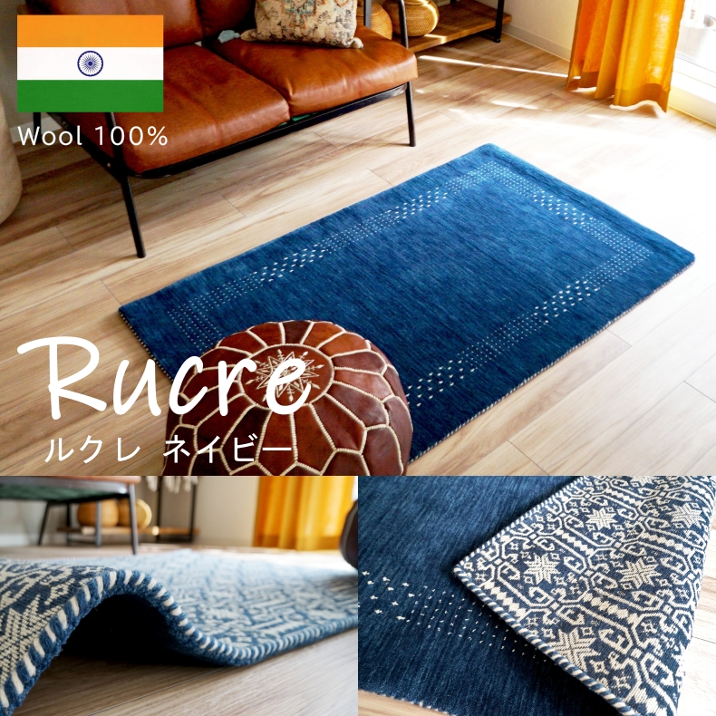 ルクレ ネイビー