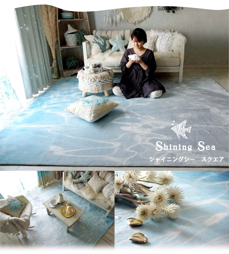 シャイニングシー