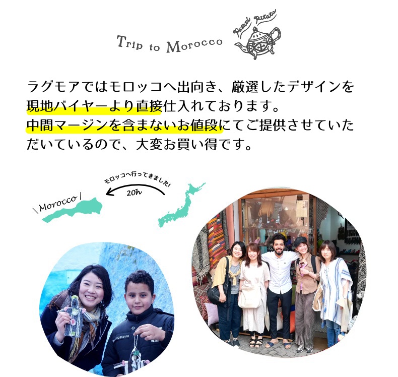 ベルベルカーペット