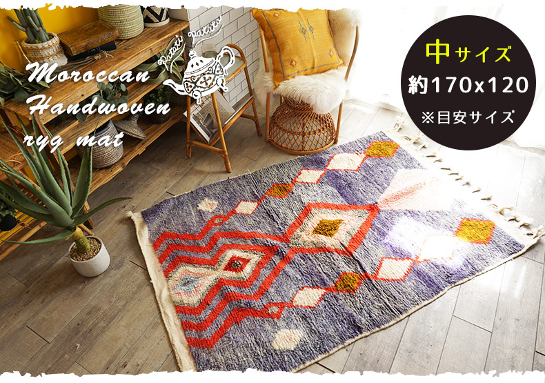 ミディアムサイズ