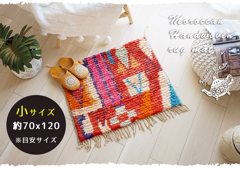 スモールサイズ