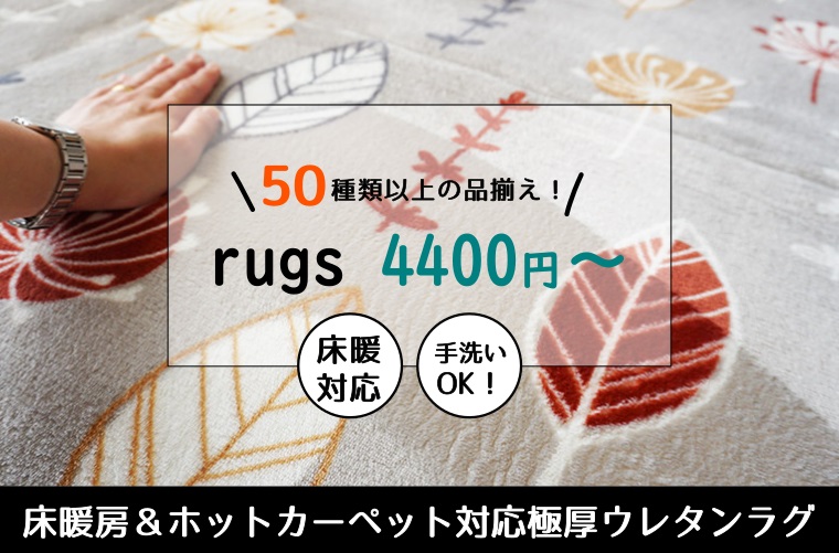 ボリュームラグ