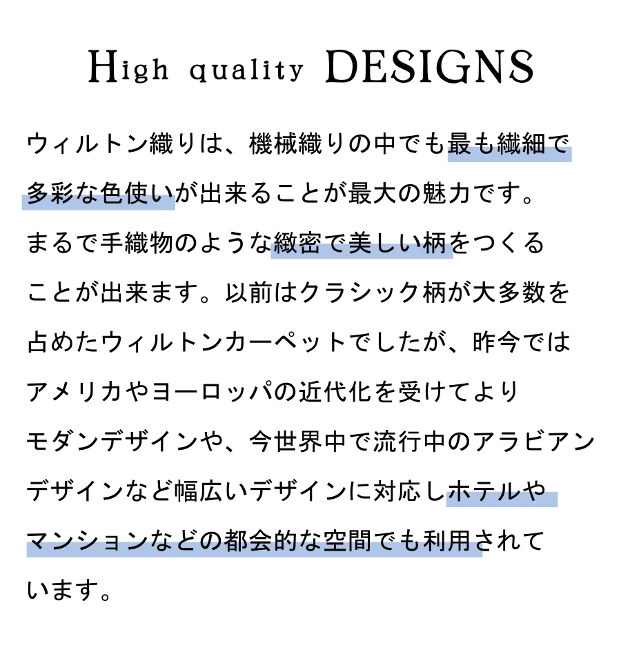 ヒートセット加工