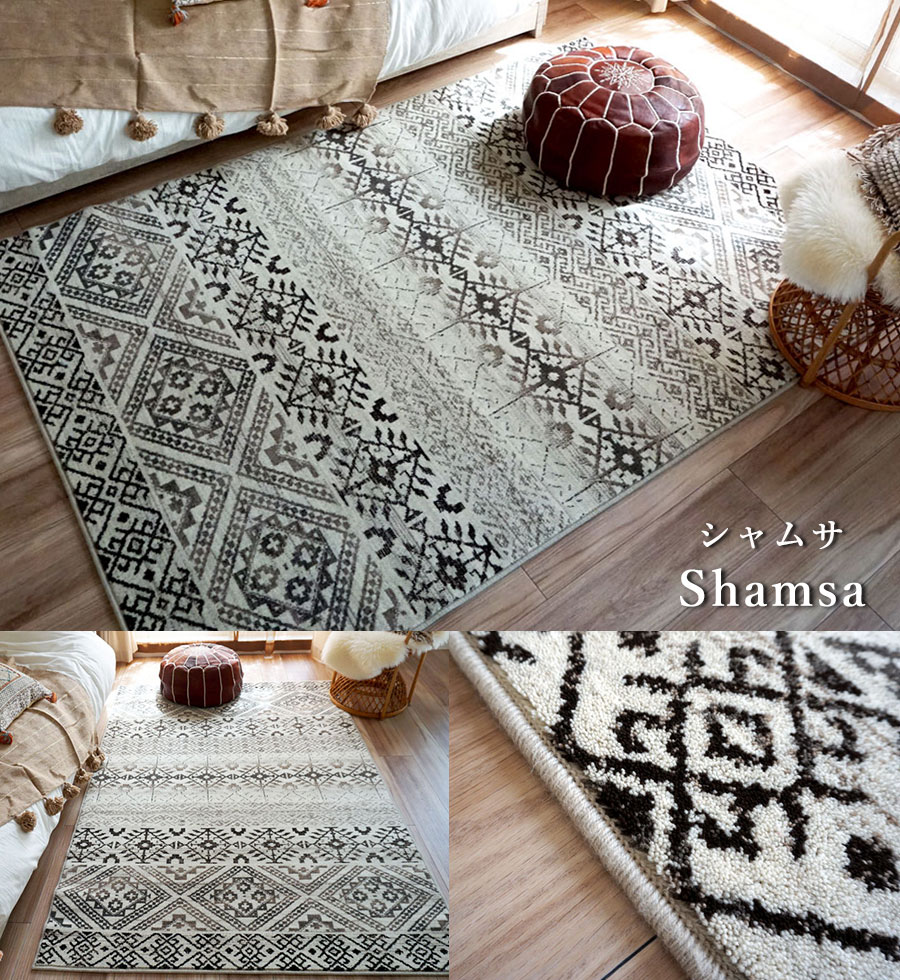 シャムサ