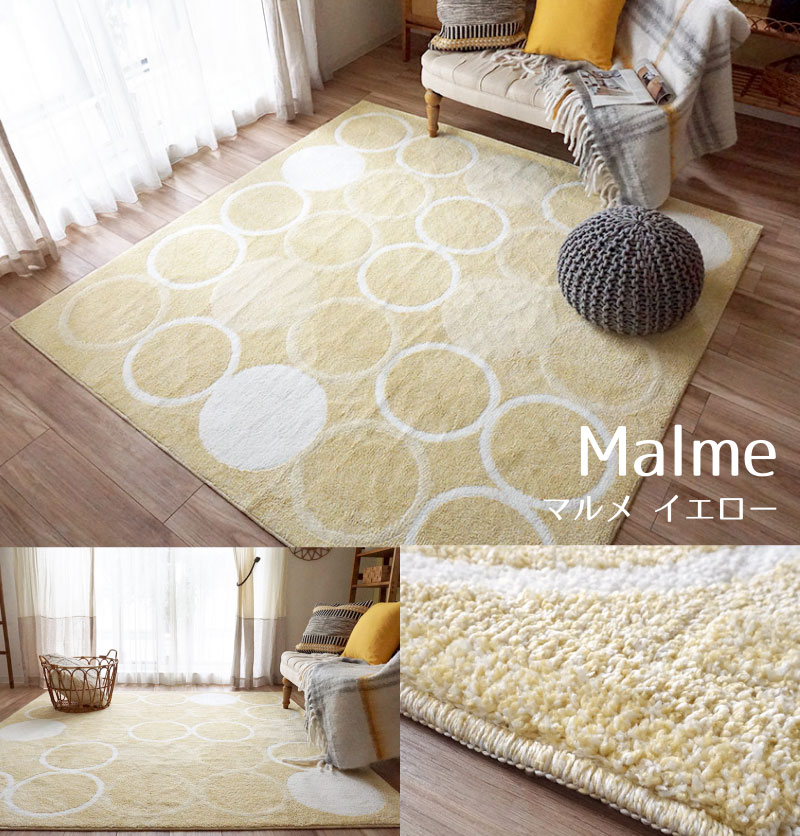 ファブリーズ抗菌・消臭ラグ