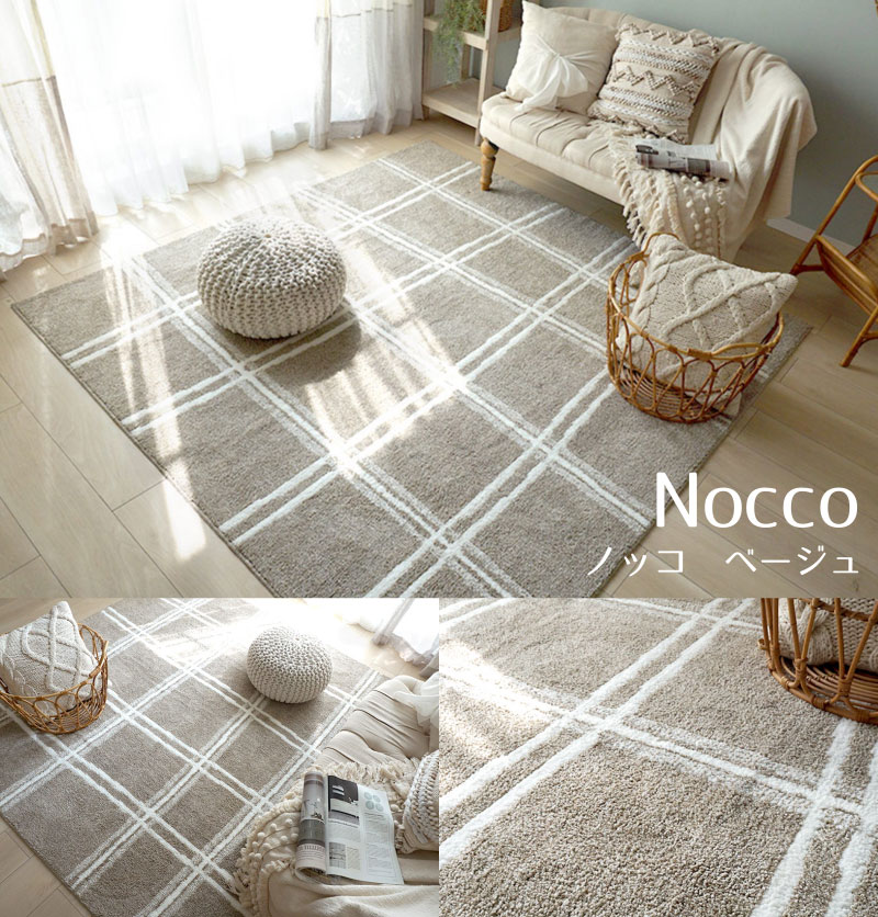 ファブリーズ消臭・抗菌ラグ