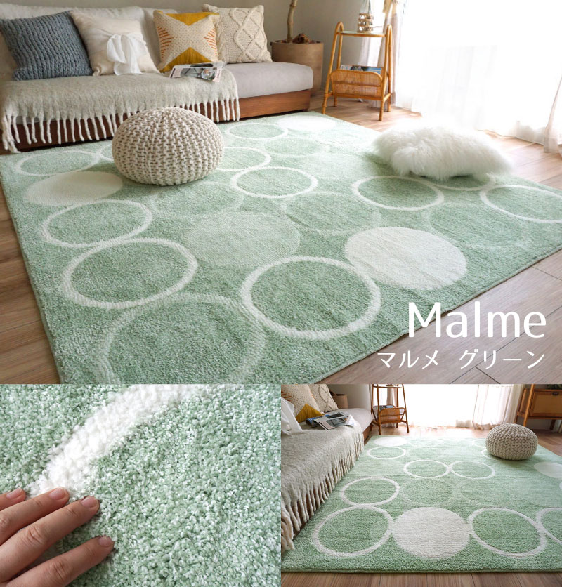 ファブリーズ抗菌・消臭ラグ