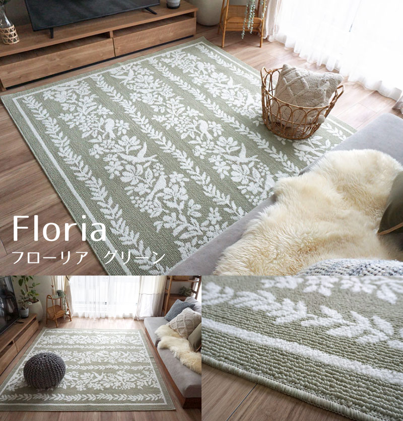 ファブリーズ消臭・抗菌ラグ