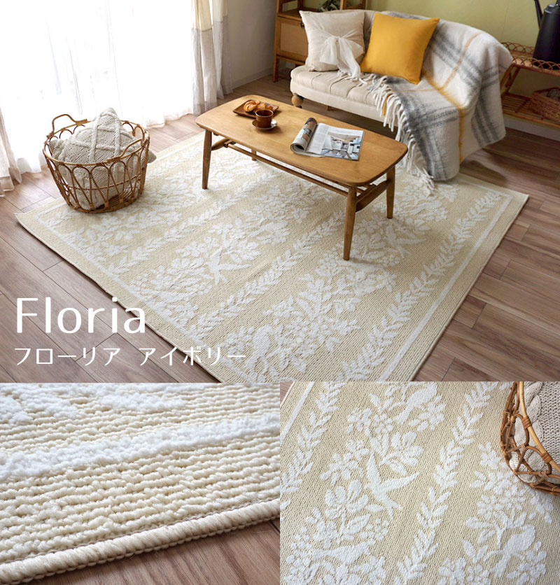 ファブリーズ抗菌・消臭ラグ