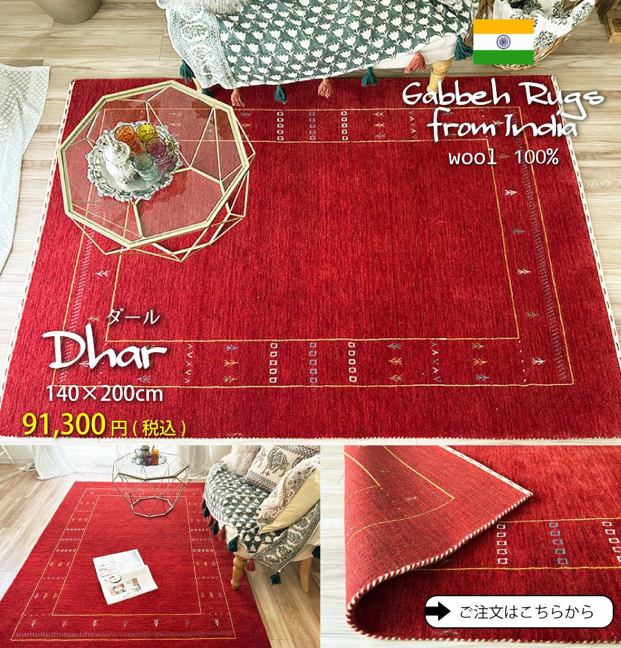 ルクレ ベージュ