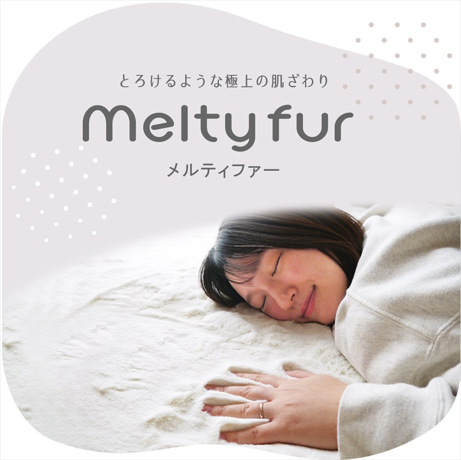 メルティファーのイメージ画像