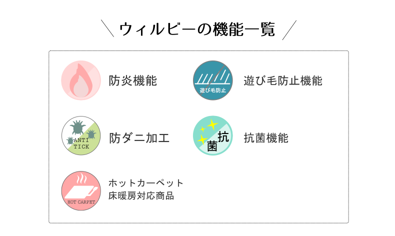 ミスティー機能一覧