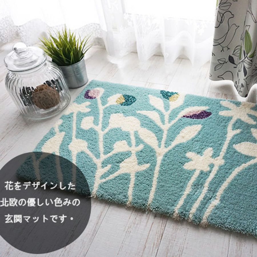 北欧テイスト玄関マット 花柄のデザインと北欧のやさしい色みが特徴 45