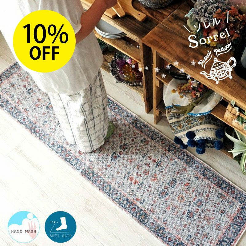 新品　モロッカン柄　アクセントラグ　パープル　140×200 ラグ モロッカン モロッカン柄 ベニワレン モロッコ モロッコ柄 手織り
