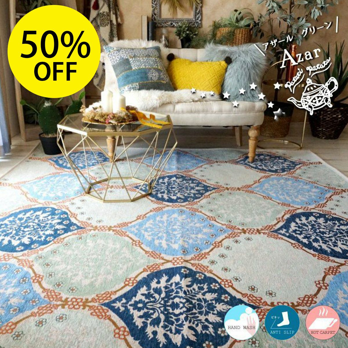 ☆50%OFF☆【Patati patata - パタティパタタ】ラグモアオリジナル