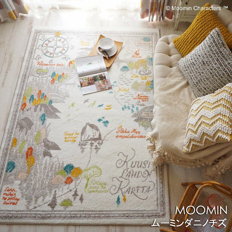 ムーミンのおしゃれなラグ 140×200cm【MOOMIN-ムーミン】＜ムーミン谷