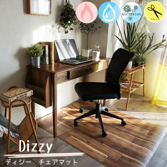 在宅ワークにオススメ!!さっと拭くだけお手入れカンタン!撥水・抗菌 在宅ワークにオススメ!!さっと拭くだけお手入れカンタン!撥水・抗菌