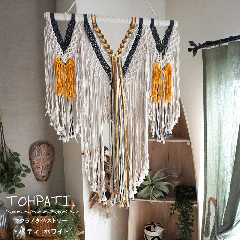 BOTANIQUE -ボタニーク- バリ島から直輸入！マクラメタペストリー