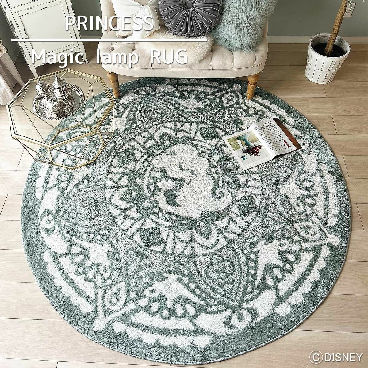 DISNEY】おしゃれなディズニーラグ＜PRINCESS/Magic lamp RUG