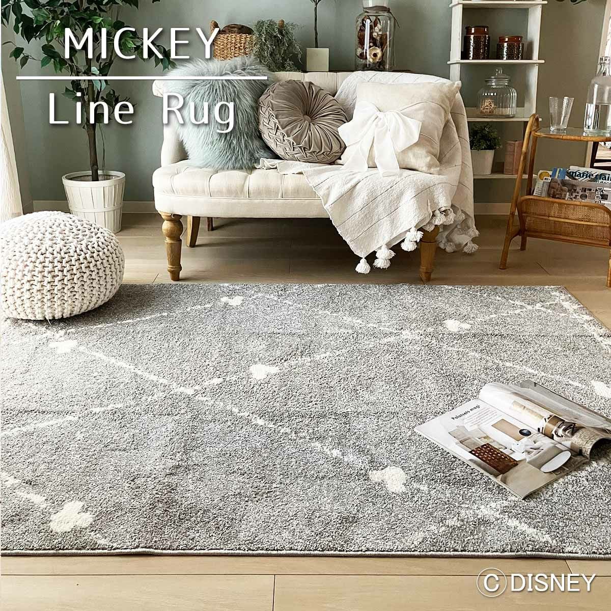 DISNEY】幾何学模様がおしゃれなラグ＜MICKEY Line Rug - ミッキー
