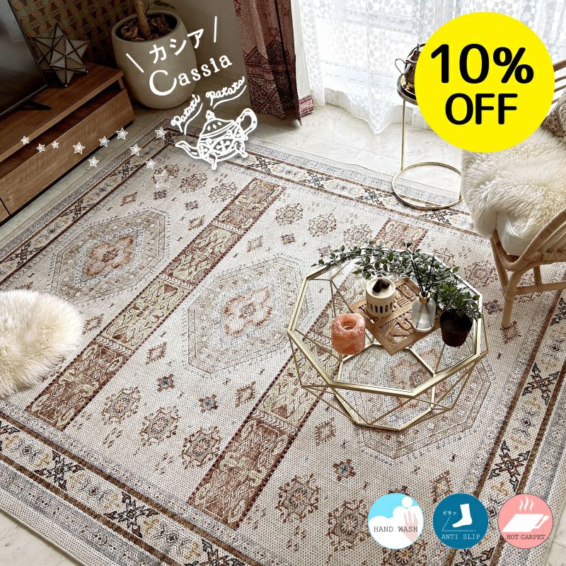 ☆10％OFF☆【NOTOSGLYPH - ノトスグリフ】ラグモアオリジナル！古代