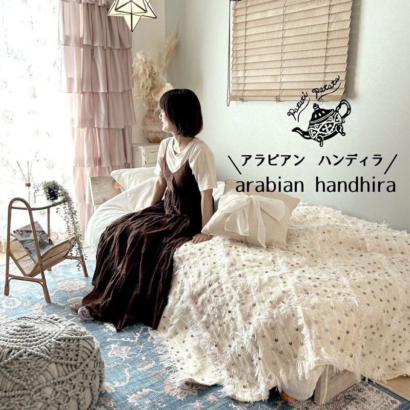 ベルベル・ハンディララグ