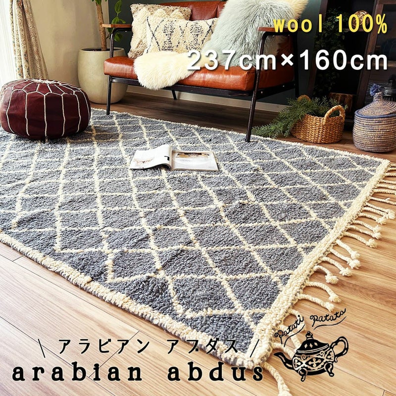 ベニワレンアラビアン アブダスの画像