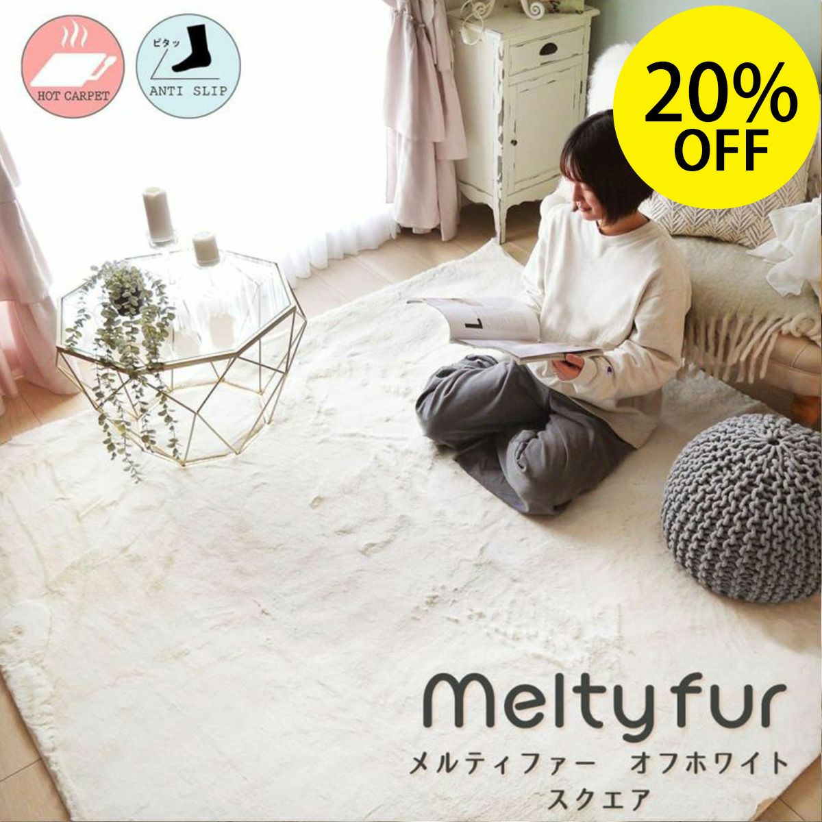 ☆20％OFF☆【ラグモアオリジナル】とろけるような極上の肌触り