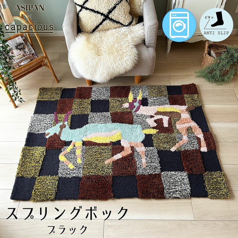 スプリングボック　ブラック