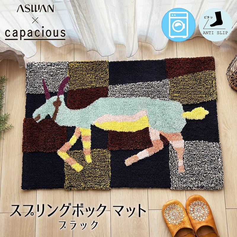 スプリングボック マット ブラック