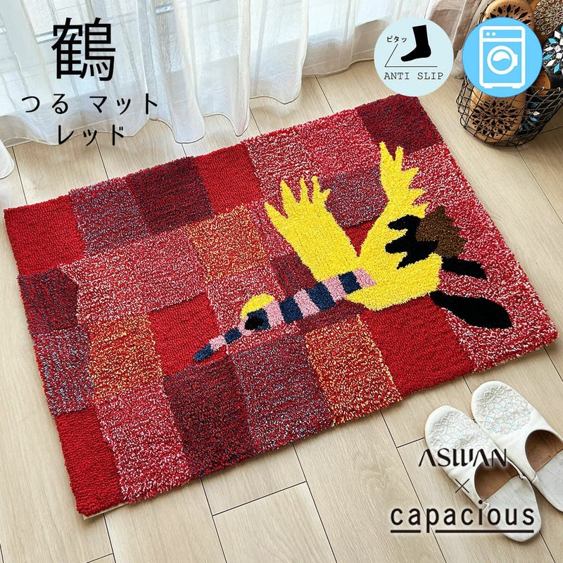 鶴 マット レッド