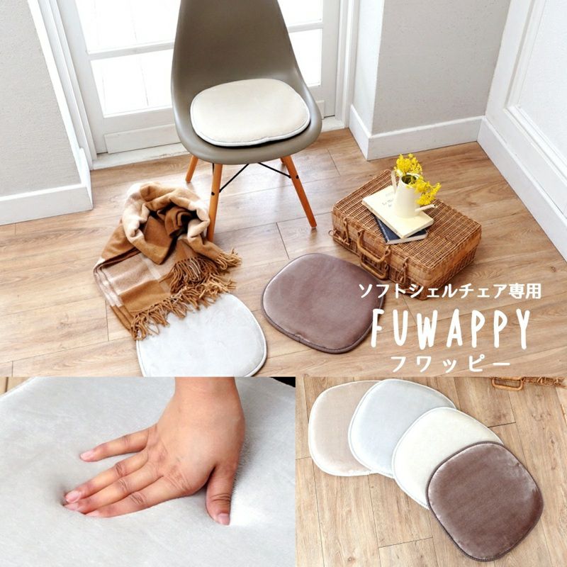 滑り止め付 | ラグモア-ラグとカーペットの通販専門店-